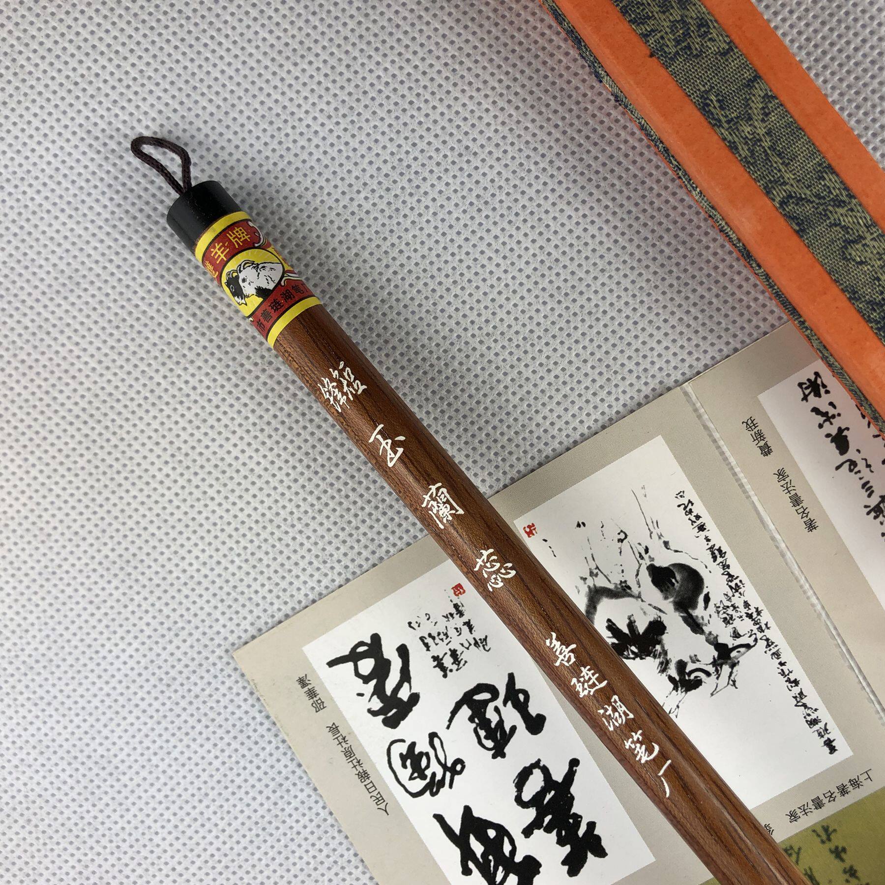 正品双羊牌善湖笔厂纯羊羊毫短锋玉兰文房四宝书法毛笔