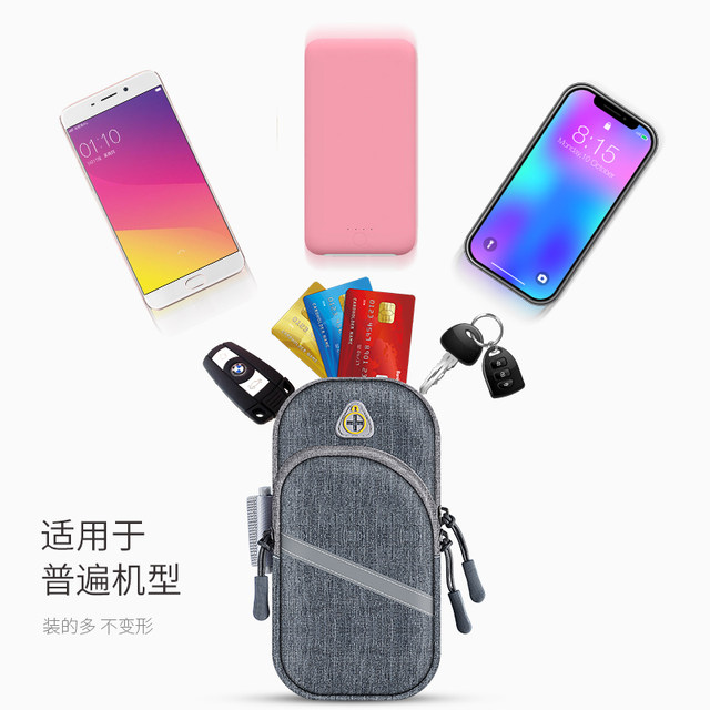 Running mobile phone arm bag arm belt men and women universal multifunctional sports outdoor mobile phone bag arm sleeve waterproof wrist bag Running mobile phone arm bag arm belt men and women universal multifunctional sports outdoor mobile phone bag arm sleeve waterproof wrist bag