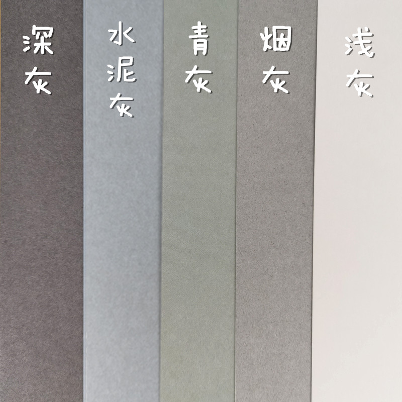 卡纸灰色绘画彩铅珠宝设计手绘硬卡高级美术加厚卡纸
