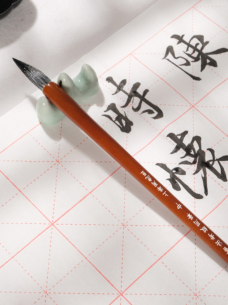 书法兰斋旗舰店宣纸米字格毛笔练字半生半熟初学者教学宣纸