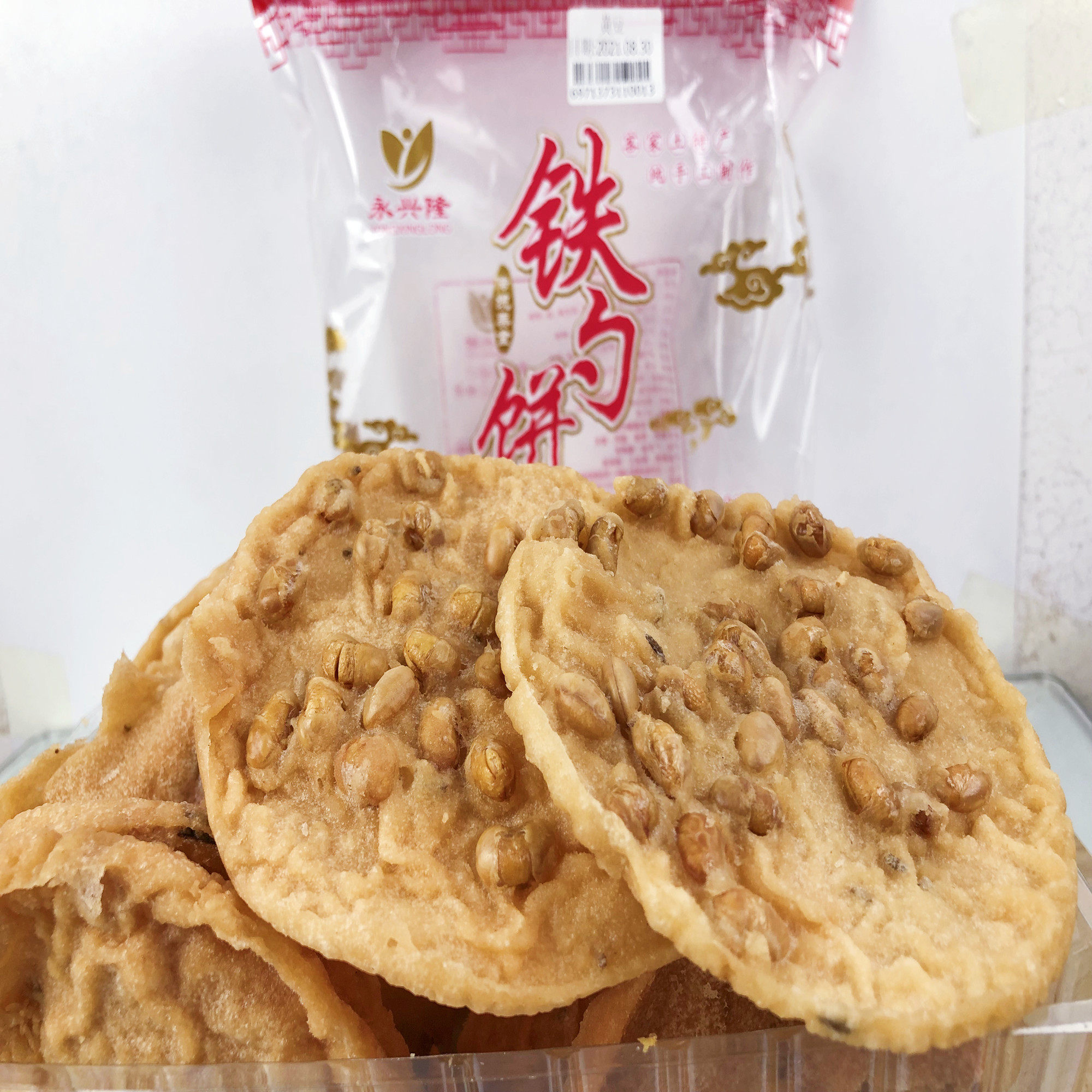 广东豆饼酥油小吃饼干点心食品零食梅州黄豆饼薄脆饼干