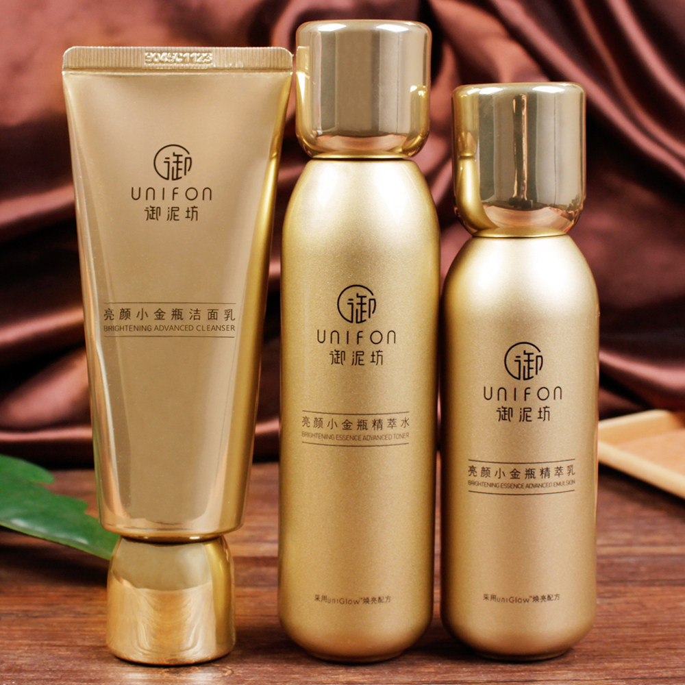 御泥坊小金瓶紧致抗初老水乳护肤套装提亮肤色补水保湿修护正品女