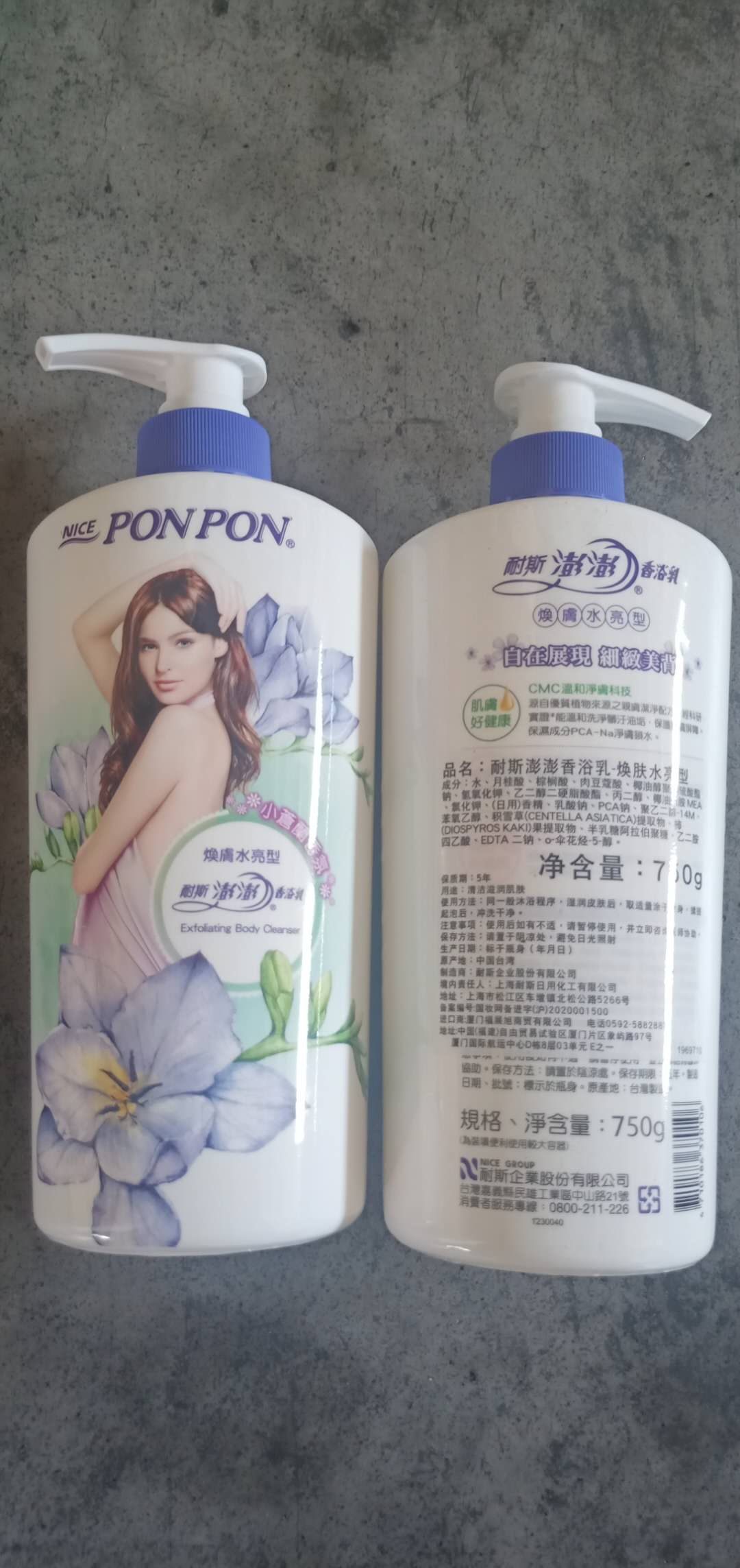 耐斯澎澎香浴nice沐浴露台湾正品蓬蓬焕肤水亮1500克沐浴露