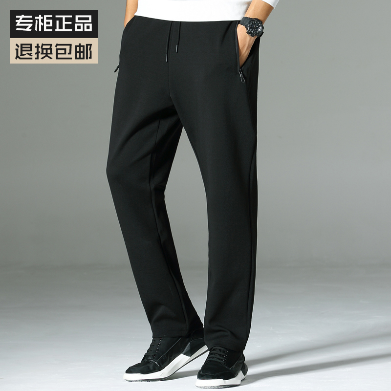 春秋款运动裤男宽松直筒弹力大码阔腿长裤中年爸爸松紧腰休闲裤子