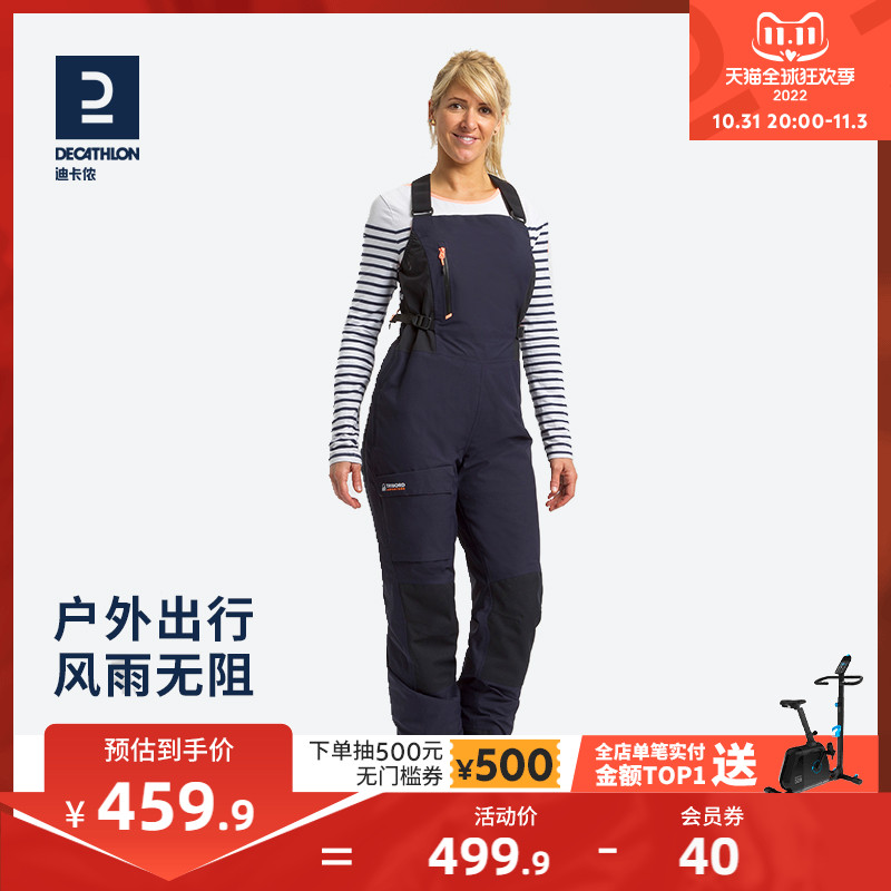迪卡侬户外运动男女防水防风背带裤秋冬保暖防盐水冲风裤帆船ODT2