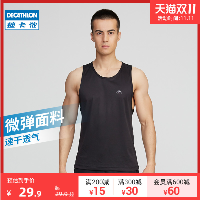 迪卡侬运动背心男夏跑步健身套装速干背心篮球无袖田径训练服MSCF
