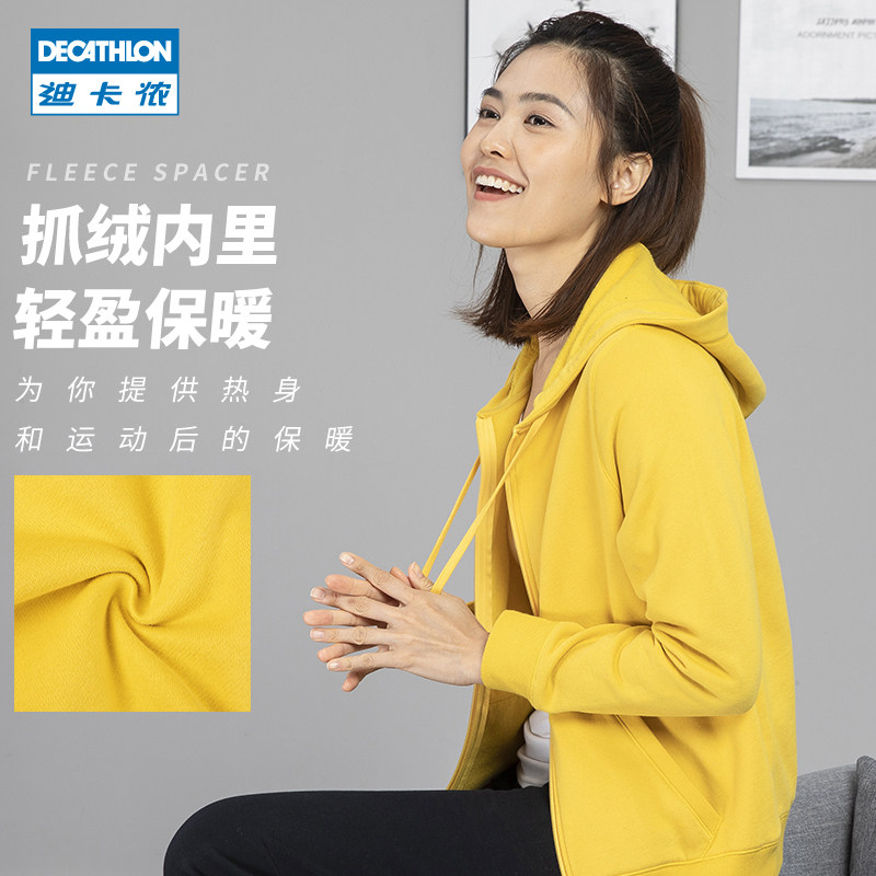 迪卡侬卫女外套女装加绒拉链开衫纯色运动卫衣