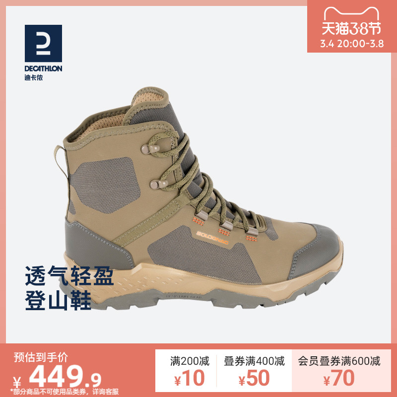 迪卡侬官网 登山鞋男户外徒步履靴爬山鞋高帮透气轻便OVH