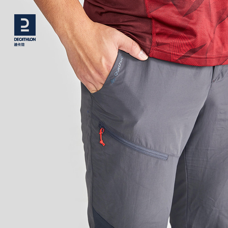 迪卡侬官方夏季户外速干裤男春秋爬山登山森林速干裤