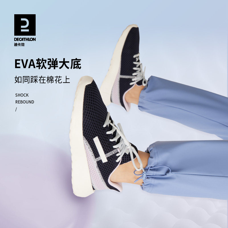 迪卡侬运动运动休闲休闲鞋女款新款鞋子春夏季透气板鞋运动休闲鞋
