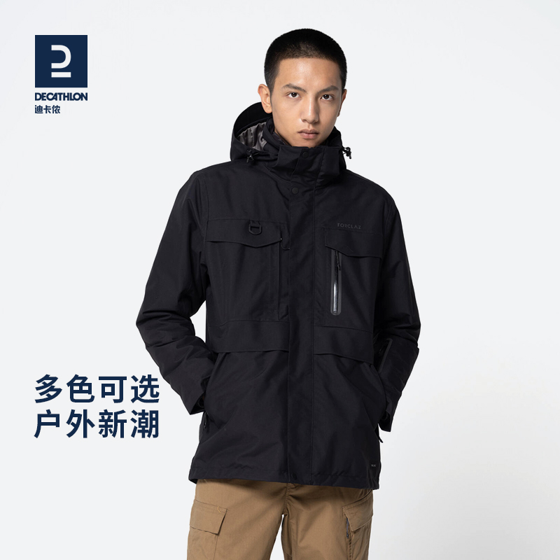 预售迪卡侬官方冲锋衣男三合一冬季羽绒服防风加厚加绒外套女ODT2