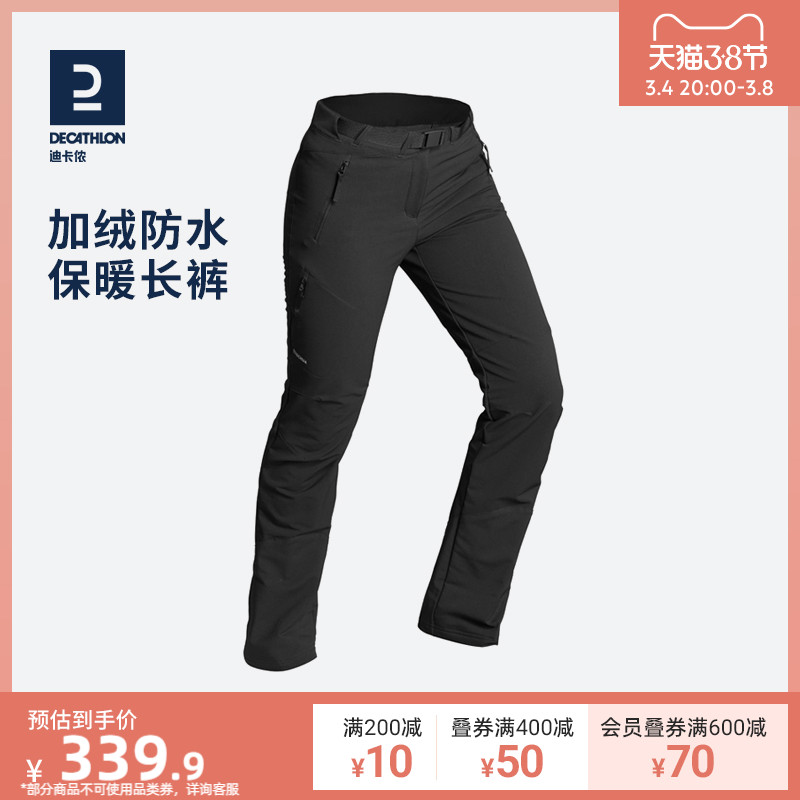 迪卡侬官方旗舰店裤软壳户外防寒防风女加绒冬加厚保暖登山ODT1
