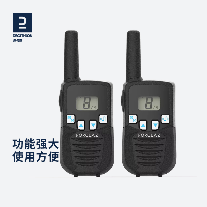 迪卡侬户外对讲机登山手持机通讯设备长距离有屏一对装对讲器ODCF