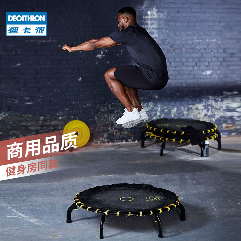迪卡侬 健身蹦蹦床家用减肥弹跳床成人室内专用瘦身跳跳床fics  价格