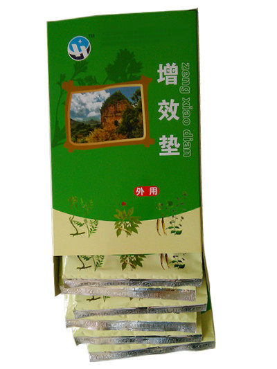 增效垫 伏羲庆鑫华盛治理疗器家用增效包1盒送2包包邮