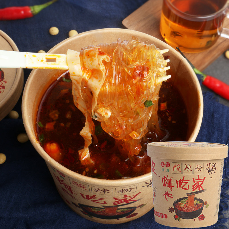 嗨吃家酸辣粉桶装重庆乐嗨家海吃家麻辣味十足网红正宗整箱涮辣粉