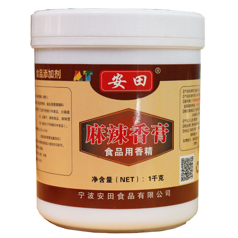 安田麻辣鲜香膏麻辣烫香锅麻辣香膏其它食品添加剂安田调料批发