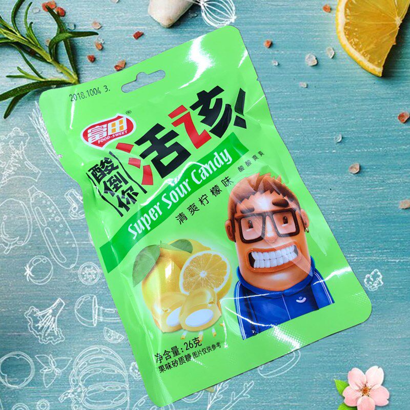 富田酸倒你活该26g*30包夹心水果味糖果蓝莓柠檬黑加仑味硬糖零食