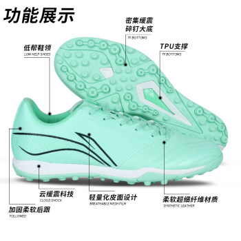 Li Ning ເກີບບານເຕະຜູ້ຊາຍ TF ເລັບຫັກຂອງແທ້ຂອງເດັກນ້ອຍກິລາການແຂ່ງຂັນກິລາການຝຶກອົບຮົມມືອາຊີບເກີບສໍາລັບແມ່ຍິງ