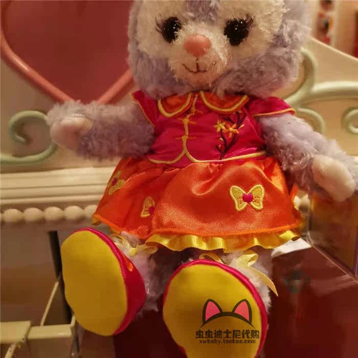 香港迪士尼乐园 20年星黛露毛绒玩具公仔娃娃玩偶卡通动漫