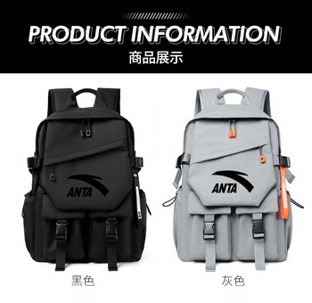 Anta Backpack Men's Backpack High School Student College Bag Junior High School Male Capacity Travel Bags Computer Bag Men's Bag