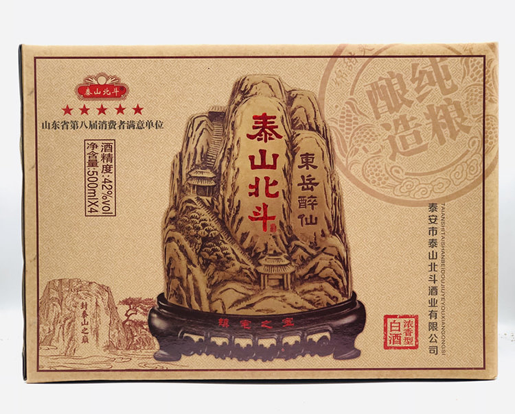 泰山北斗东岳醉仙封坛原浆特曲山型白酒五岳独尊造型42度500ml