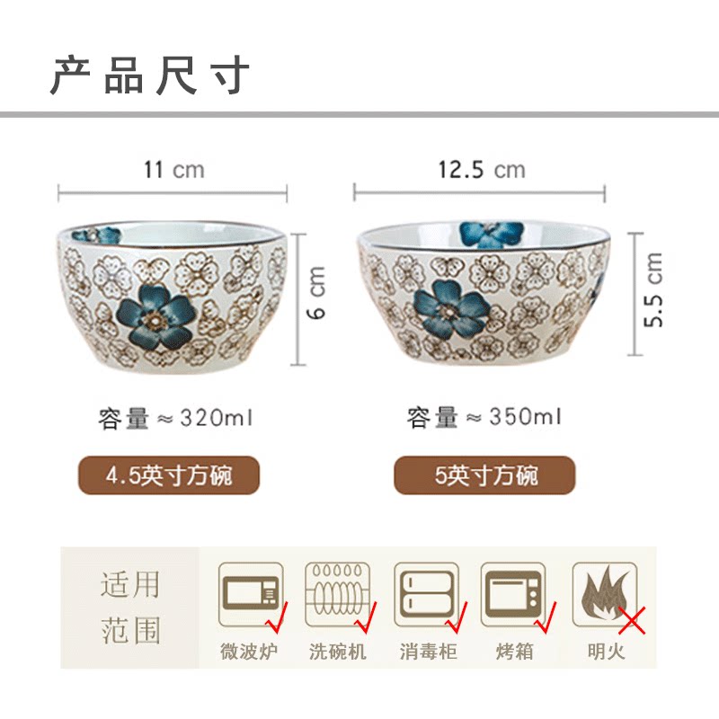 加厚陶瓷四方米饭碗日式复古小碗甜品粥碗常用的大小尺寸碗2019新