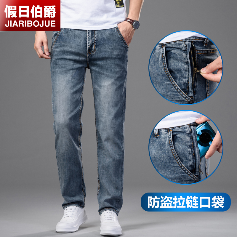 香港高端潮牌牛仔裤男士夏季薄款直筒宽松休闲长裤子男2022年新款