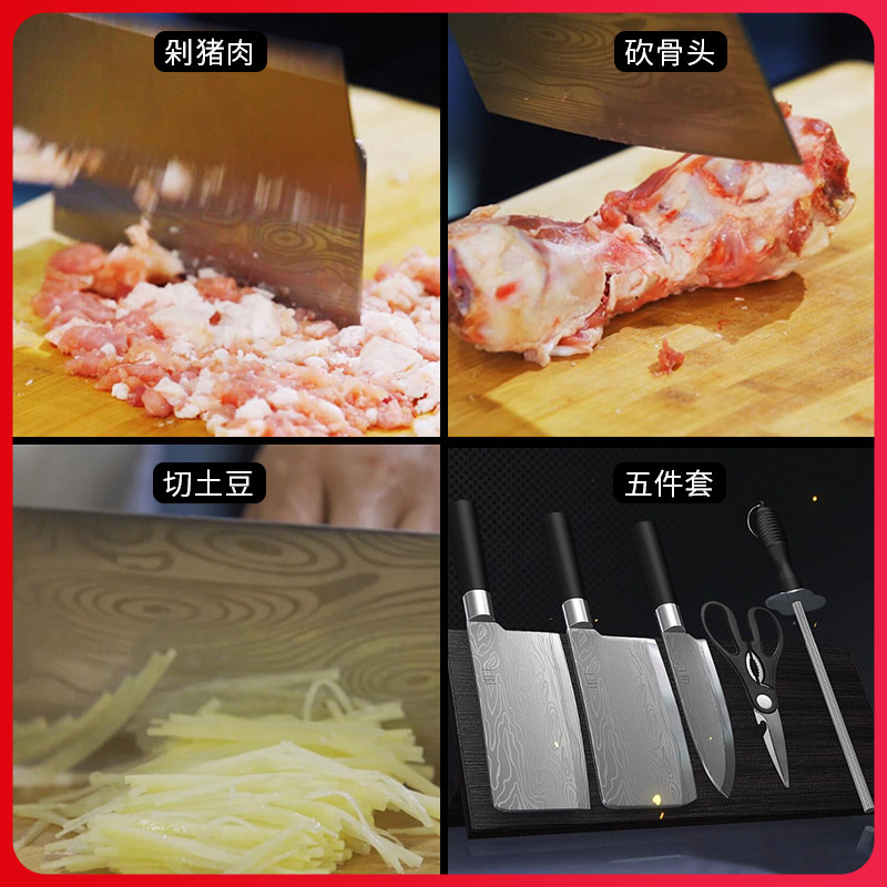 郎丰电视视同款正品朗丰刀菜刀五件件套厨房菜刀