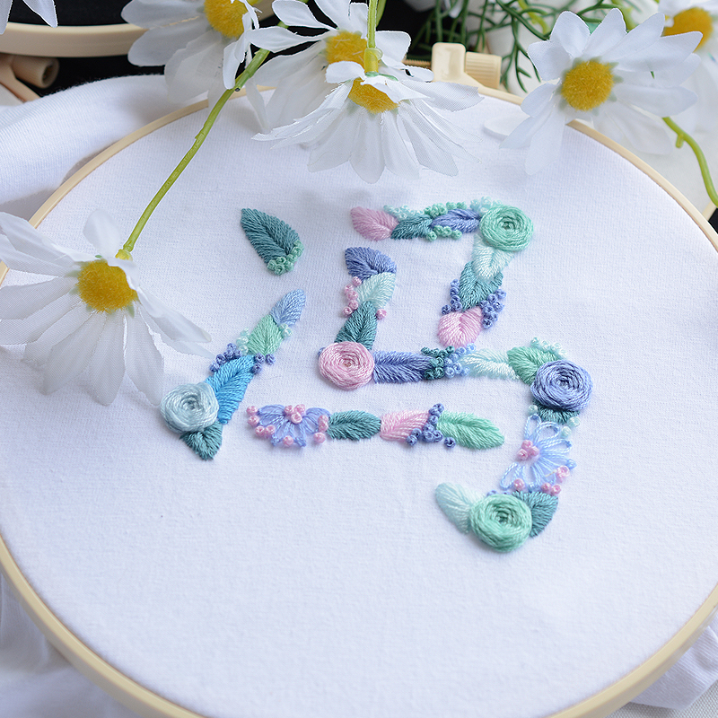 名字百家姓情侣冬天男友围巾定制姓氏百家刺绣缝纫diy材料套装