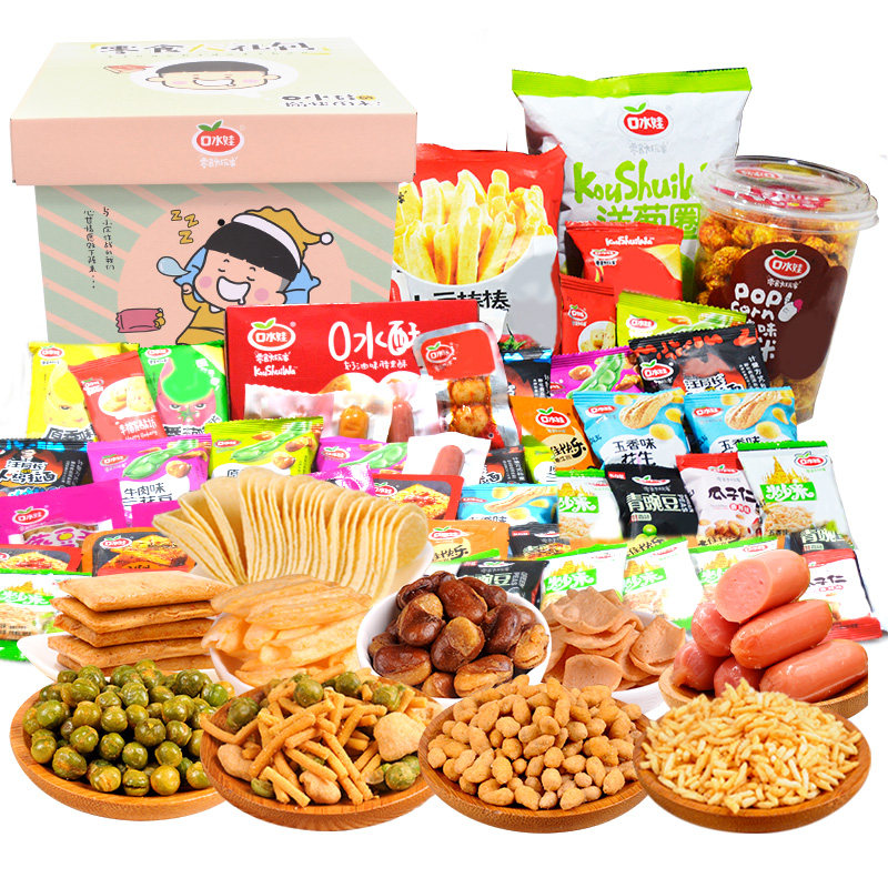 口水娃情人节儿童零食大礼包礼物女生爱吃的送小孩整箱食品混装