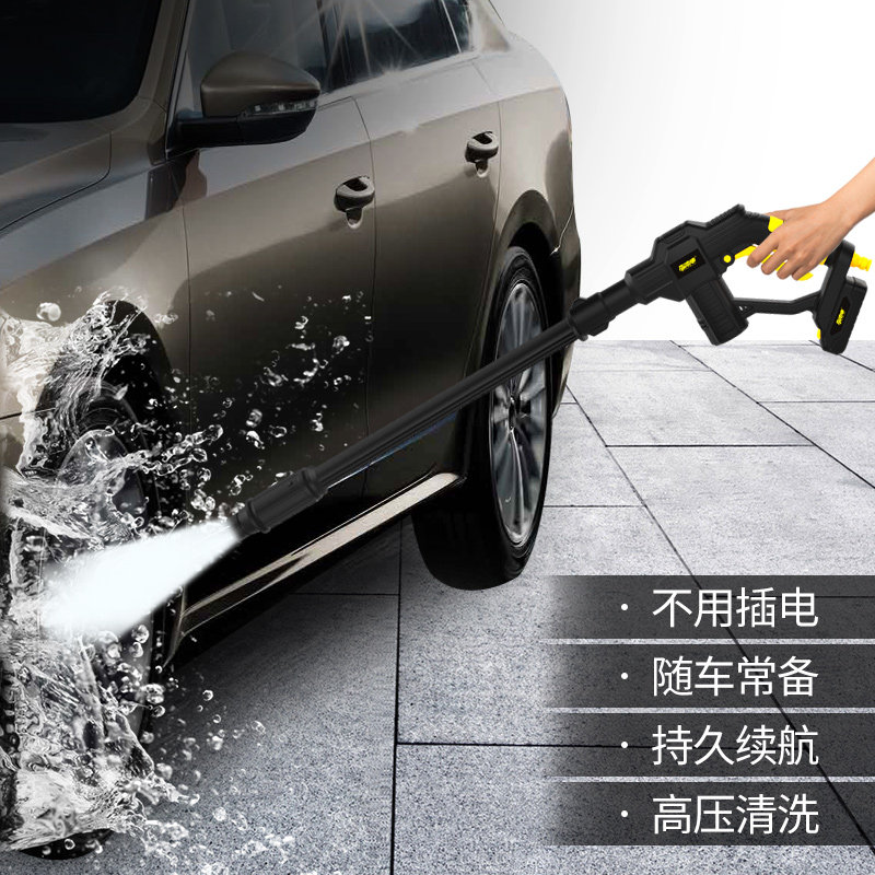 指南车锂电无线洗车神器高压家用洗车机车载便携充电式全自动水泵