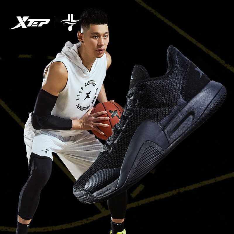 球鞋特步林书豪一代训练版篮2021年夏季新品运动鞋篮球鞋