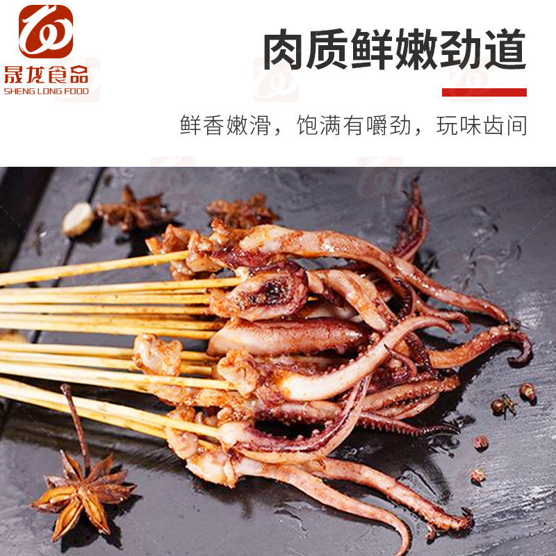 铁板鱿鱼小串烧烤食材网红手把小串商用1包10把1把10串全店混bbq