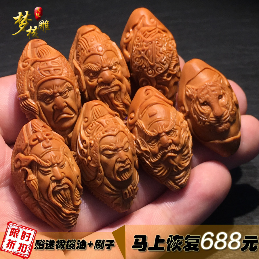 梦核雕橄榄核雕刻五虎上将手串橄榄胡雕刻三国群英会手链文玩男女
