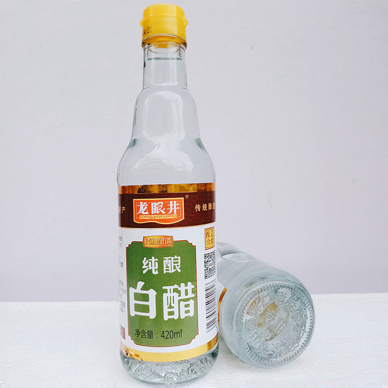 山西特产龙眼井纯酿白醋420ml3瓶凉拌腌制泡菜醋