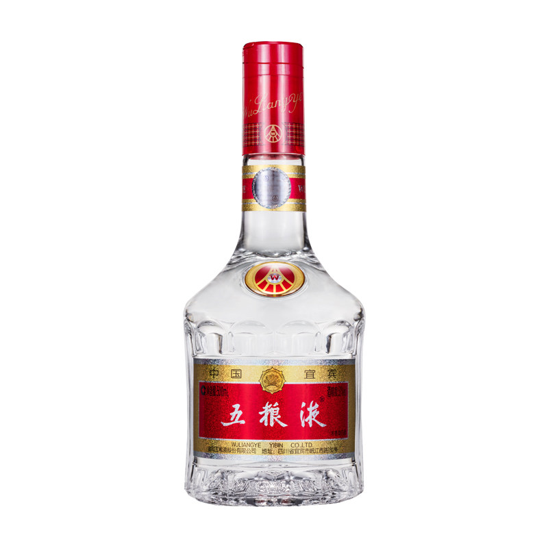 歌德老酒五粮液普五第七代限量收藏版52度500ml*2瓶 浓香型白酒