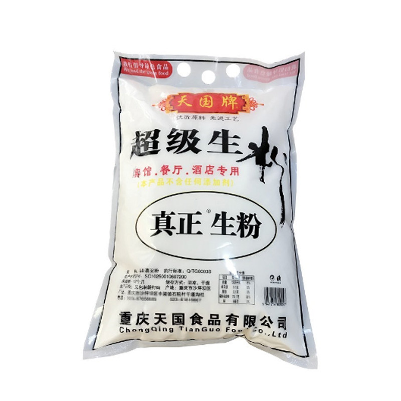 生粉商用装大酒店专用生粉土豆淀粉5斤装烘焙勾芡一袋包