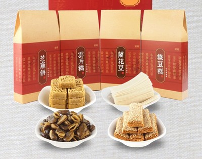 上海特产伴手礼字号城隍庙传统糕点礼盒装老人点心地方特色零食品