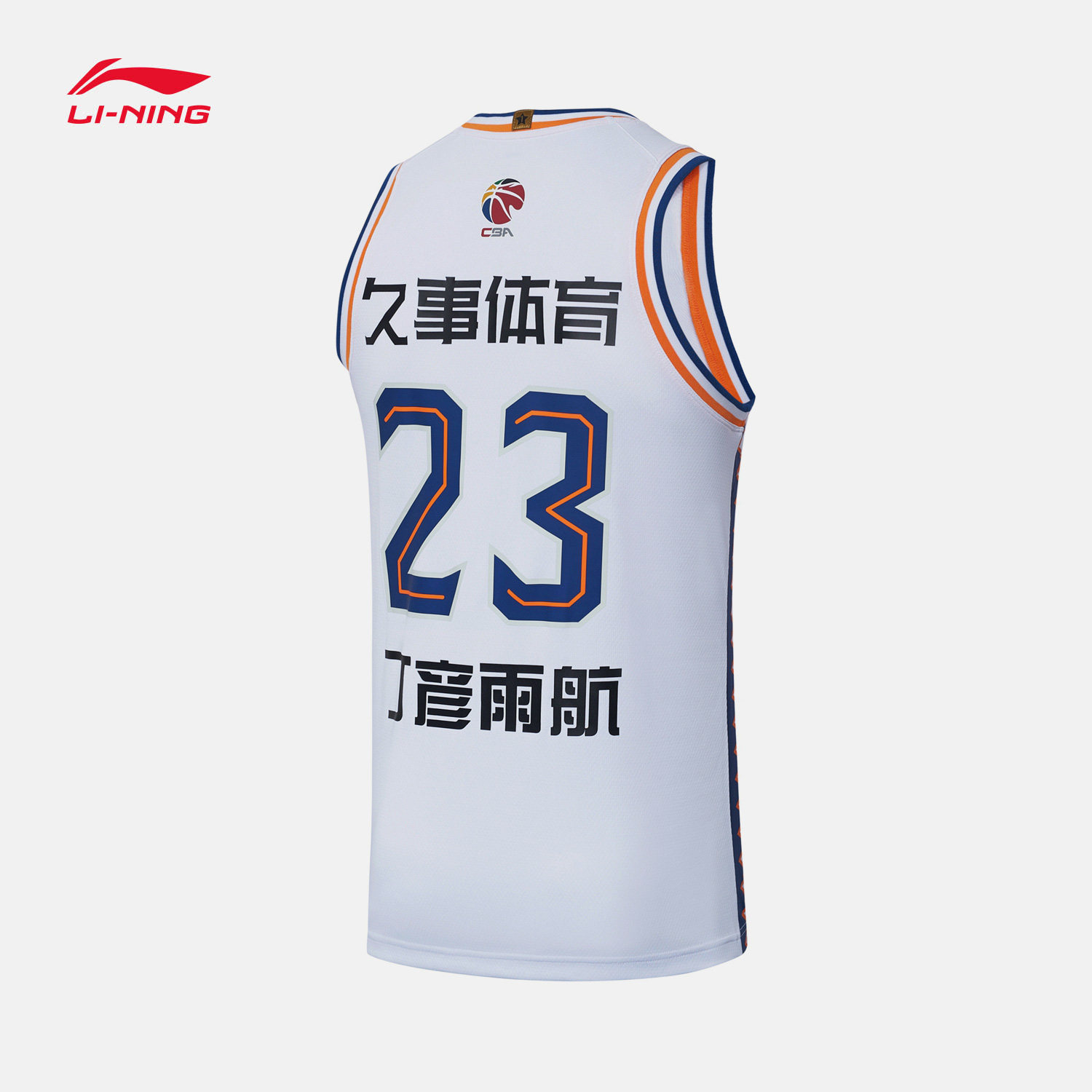李宁cba上海队丁彦雨航专业篮球系列运动服中文版比赛球衣aays647