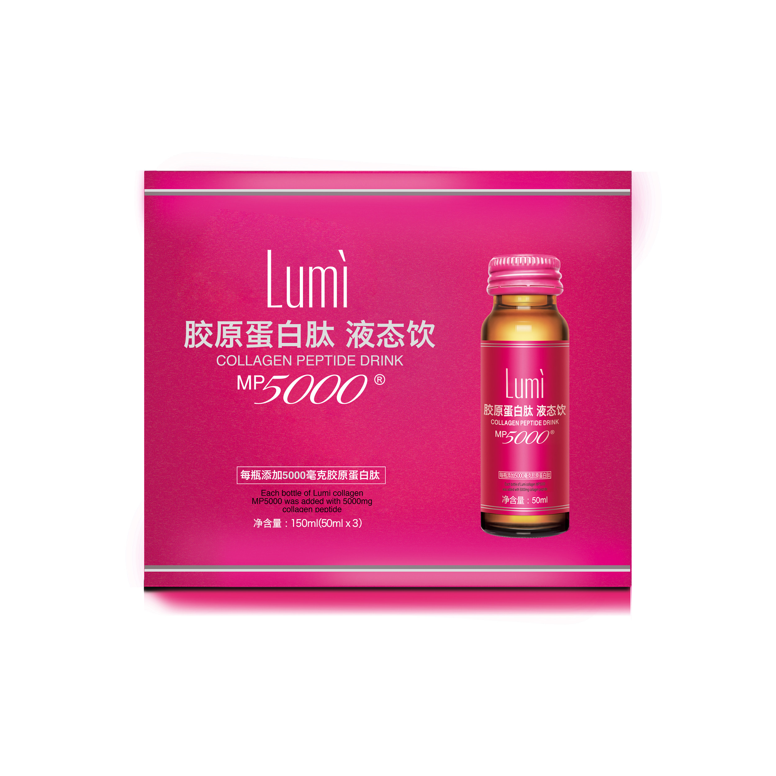 蛋白胶原屈臣氏3支lumi液态正品口服饮料营养胶原蛋白