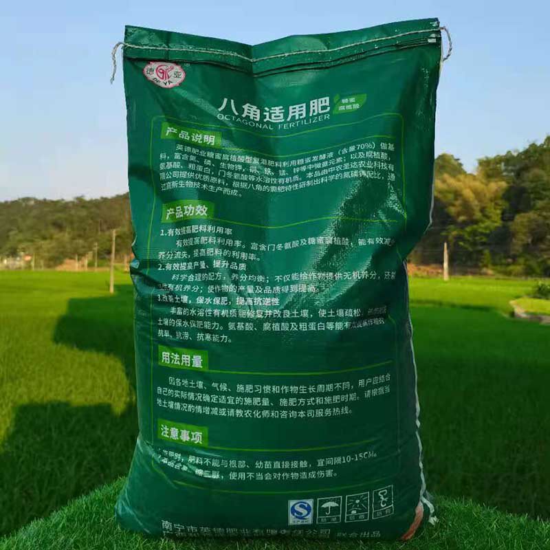 八角专用肥复合肥氮磷钾肥肥料施肥保花保果膨果复合肥