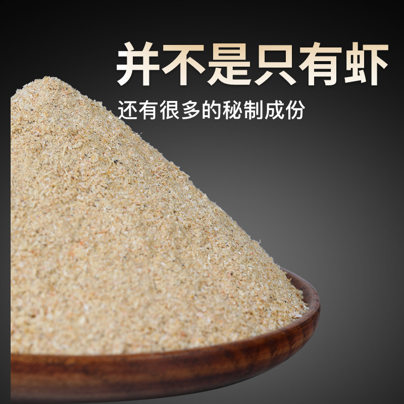 虾粉钓鱼专用鲫鱼野钓南极鳞虾粉浓翘嘴饵虾台钓饵