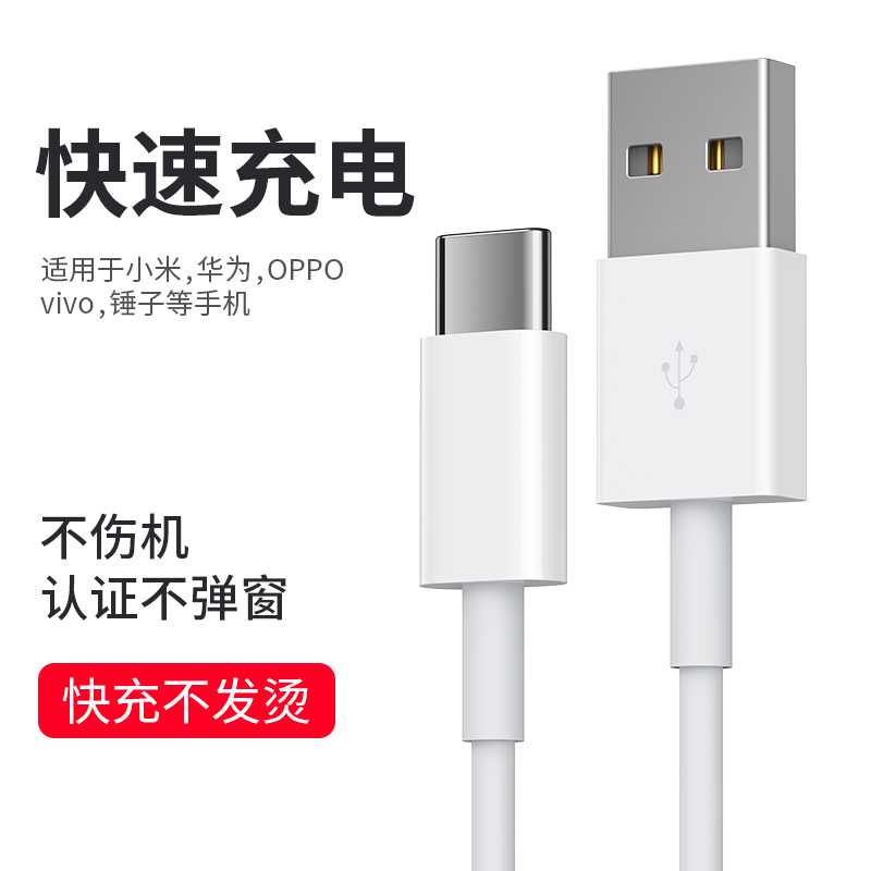 快充充电数据线适用于华为nova2充电器nova2plusnova2s原厂手机充电器