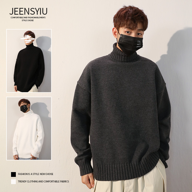 宽松慵懒内搭高领毛衣男生2021秋冬季潮流加绒加厚针织毛线打底衫