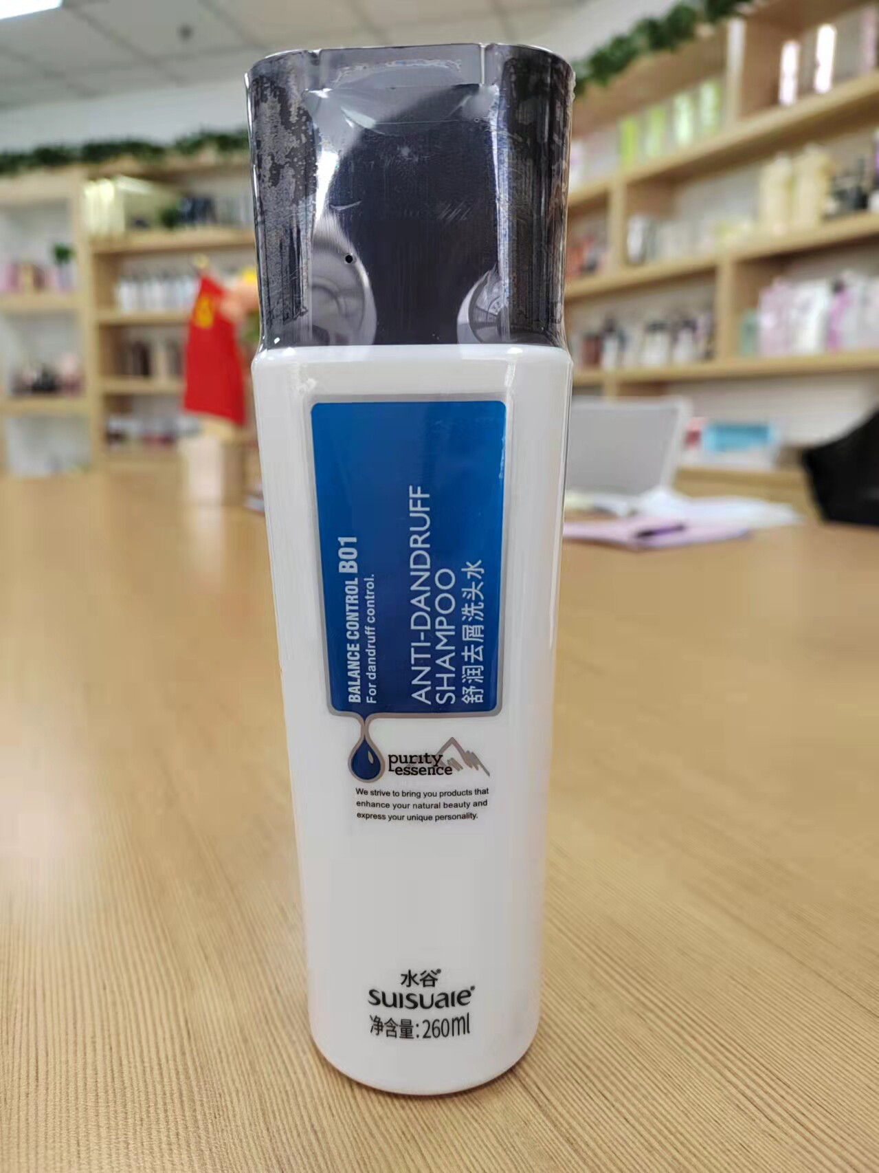 水谷舒润去屑洗发水适合头屑头皮痕痒所有发质洗发水