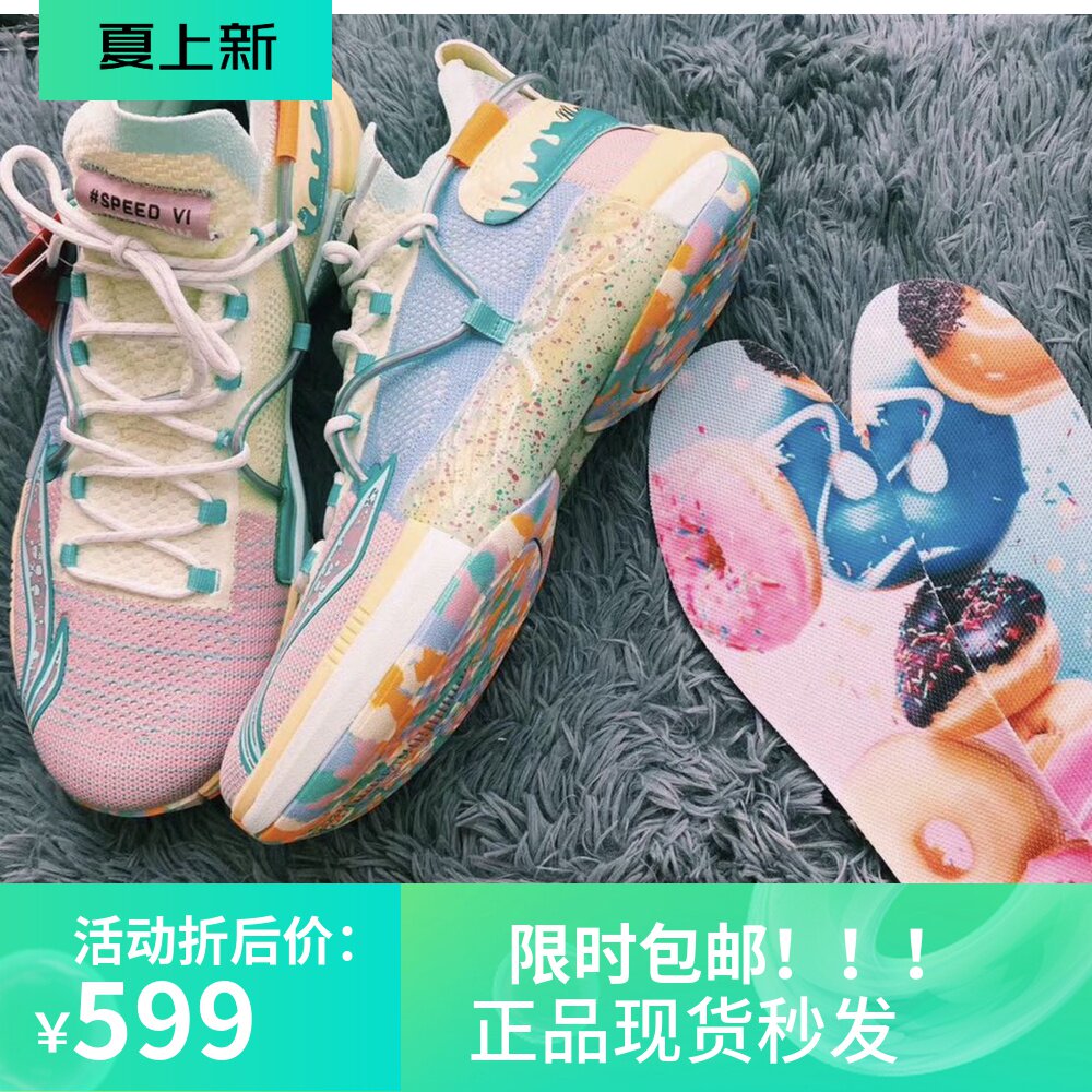 李宁闪击6代圣诞节开赛夜玫瑰粉缓震透气中高帮男子篮球鞋abap071