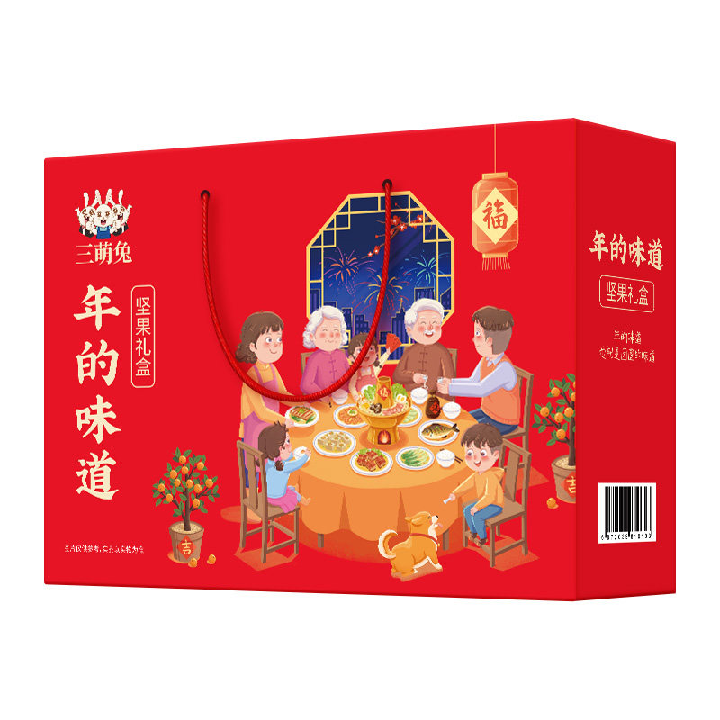 年货大礼包坚果礼盒盒装混合零食春节礼品每日混合坚果