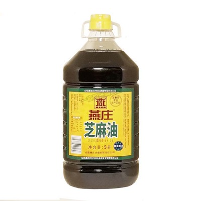 燕庄芝麻油2桶拌菜麻油压榨芝麻食用油火锅麻辣烫香油