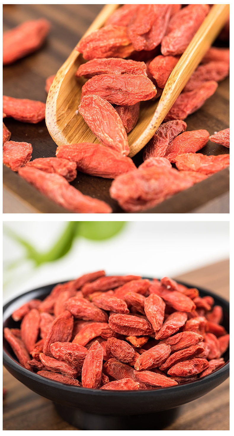 枸杞贡果瓜州精选头茬大个食用甘肃酒泉特产枸杞